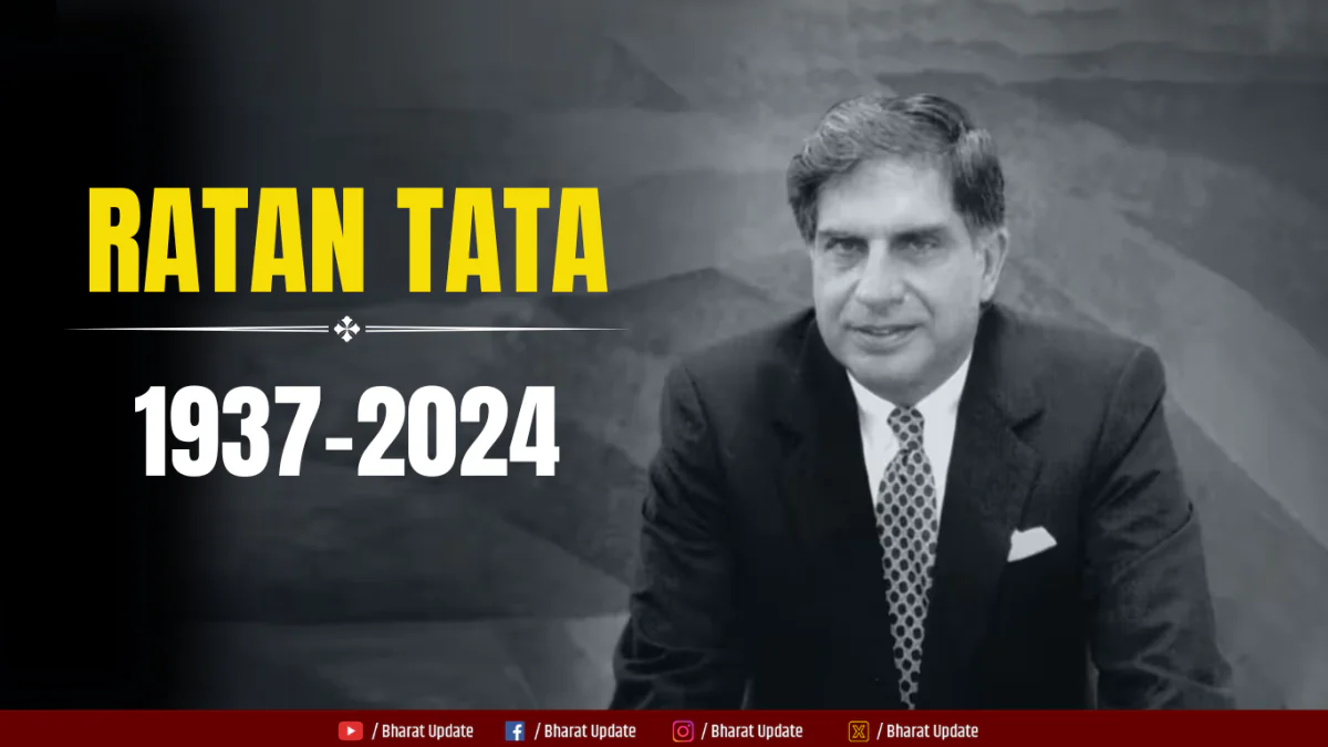 Ratan Tata Death : पूरे राजकीय सम्मान के साथ किया जाएगा रतन टाटा का अंतिम संस्कार