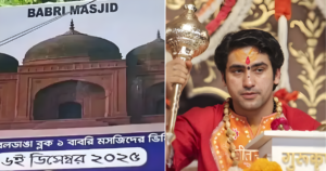 Dhirendra Krishna Shastri