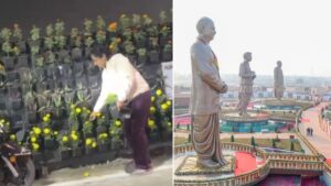 राष्ट्र प्रेरणा स्थल