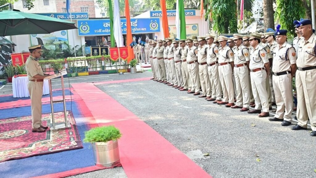 95 बटालियन केंद्रीय रिज़र्व पुलिस