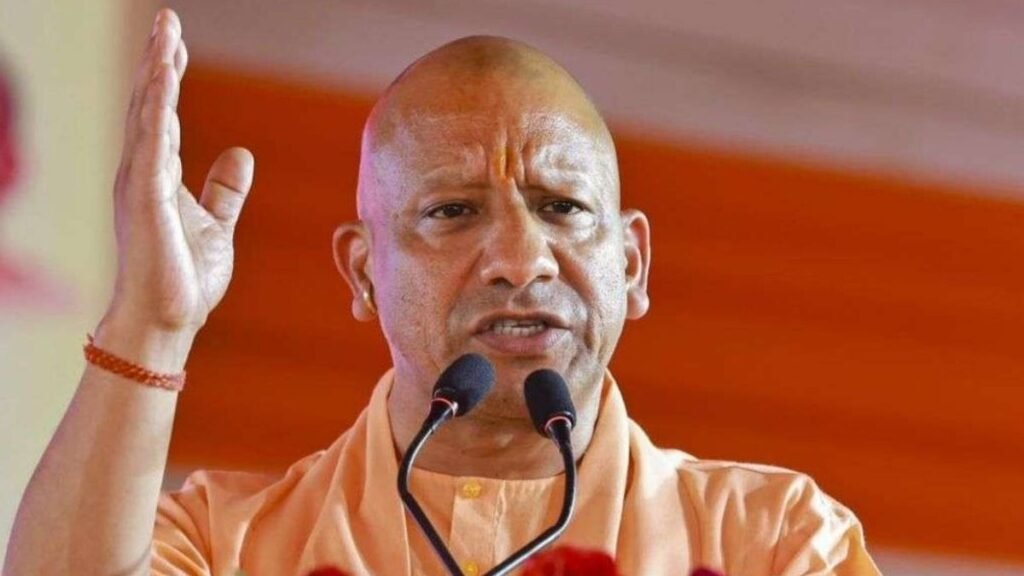 CM yogi