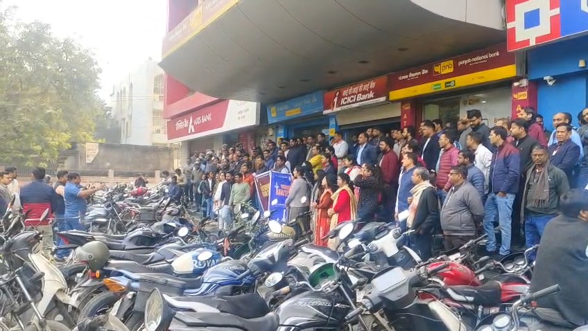भारत में 5 डे बैंकिंग की मांग को लेकर हड़ताल करते बैंक कर्मचारी और एटीएम के बाहर लगी लंबी कतारें