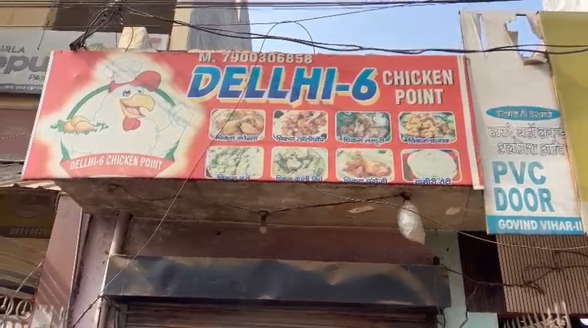 गाजियाबाद में तंदूर पर रोटी बनाते समय थूक लगाने के आरोप में गिरफ्तार किए गए कारीगर फैजान और दुकान मालिक अमजद।