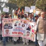 गाजीपुर में मनरेगा के नाम बदलने और वाराणसी लाठीचार्ज के विरोध में जिलाधिकारी कार्यालय के सामने विरोध प्रदर्शन करते कांग्रेस कार्यकर्ता।