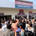 उत्तर प्रदेश के हमीरपुर में लव जिहाद के आरोपी के खिलाफ प्रदर्शन करते हुए हिन्दू संगठन और पीड़ित परिवार।