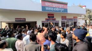 उत्तर प्रदेश के हमीरपुर में लव जिहाद के आरोपी के खिलाफ प्रदर्शन करते हुए हिन्दू संगठन और पीड़ित परिवार।