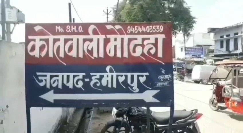 हमीरपुर में चाकू लगने से घायल हुआ युवक, अस्पताल में इलाज जारी।
