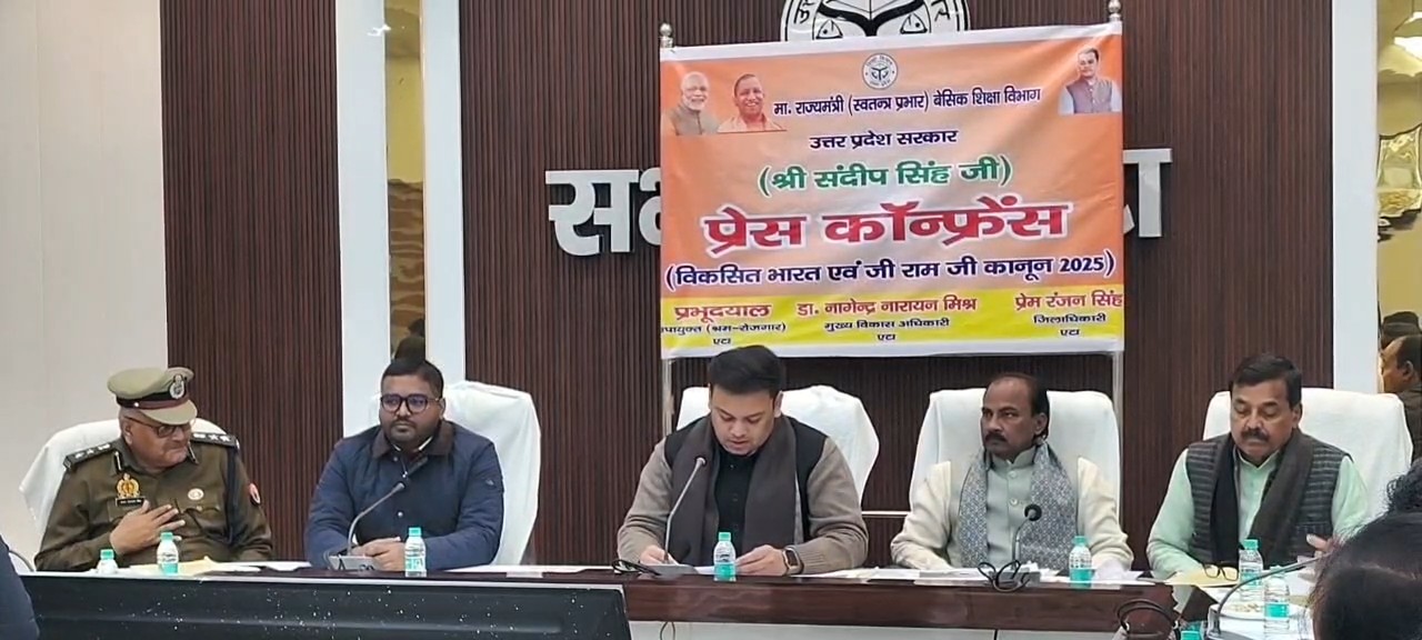 बेसिक शिक्षा मंत्री संदीप सिंह एटा में प्रेस वार्ता के दौरान मनरेगा और बीवी ग्रामजी योजना पर जानकारी देते हुए।