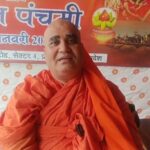 गोवर्धन पुरी पीठ के शंकराचार्य स्वामी अधोक्षजानंद देवतीर्थ बांग्लादेशी हिंदुओं की सुरक्षा पर चिंता व्यक्त करते हुए।