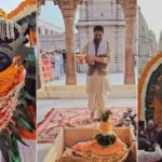 गणतंत्र दिवस पर काशी विश्वनाथ धाम में आयोजित ध्वज वंदन समारोह और तिरंगे की आरती।