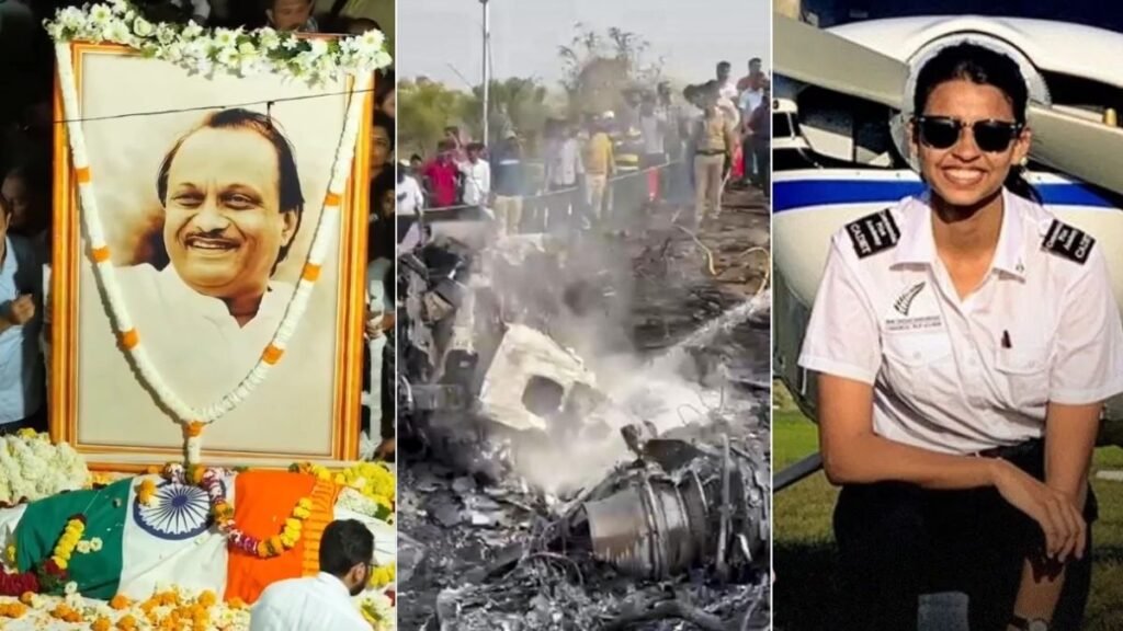 बारामती विमान हादसे में अजित पवार समेत 5 की मौत