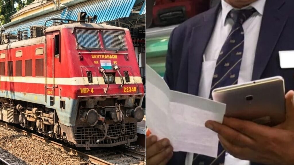 बिना टिकट पकड़े जाने पर क्या कर सकता है टीटीई