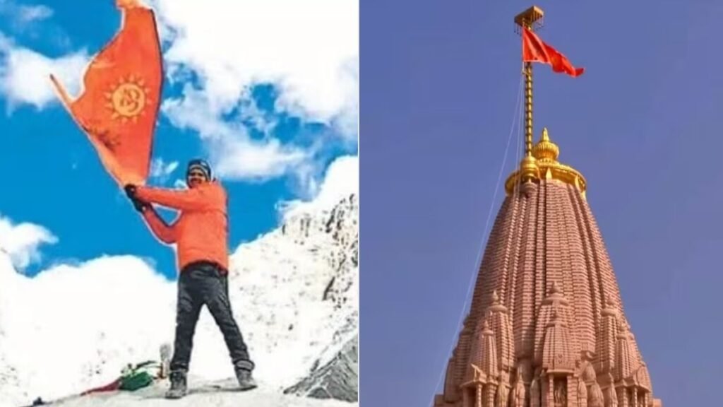 माउंट एवरेस्ट पर फहराया गया राम मंदिर का धर्म ध्वज