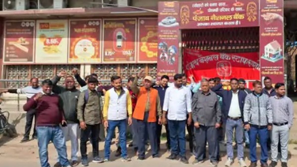 गाजीपुर में 250 बैंक कर्मचारी प्रदर्शन में शामिल, 300 एटीएम रहे बंद