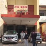 गाजीपुर दहेज हत्या मामले में अदालत ने पति और सास-ससुर को सुनाई कठोर कारावास की सजा।