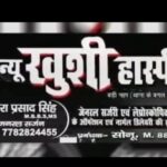 गाजीपुर के न्यू खुशी हॉस्पिटल में ऑपरेशन के बाद लापरवाही से हुई महिला की मौत, हंगामा करते परिजन