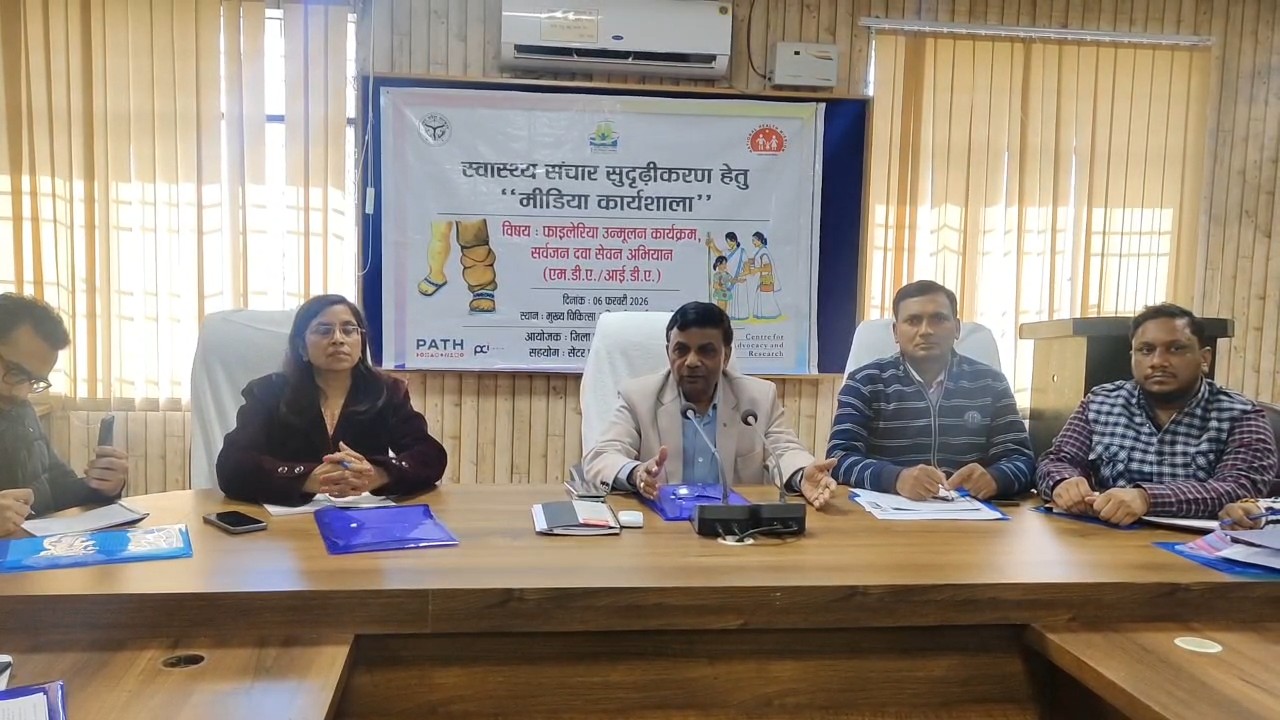 कौशांबी में फाइलेरिया उन्मूलन महाअभियान की तैयारी, सीएमओ ने दी जानकारी