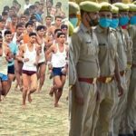 उत्तर प्रदेश पुलिस सिपाही भर्ती परीक्षा की तारीख घोषित,