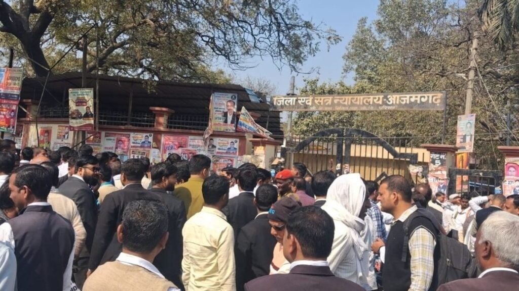 आजमगढ़ कचहरी को बम से उड़ाने की धमकी