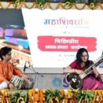 काशी विश्वनाथ धाम