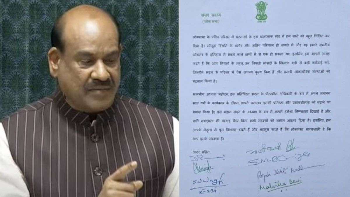 भाजपा महिला सांसदों की मांग और आरोप