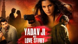 यादव जी की लव स्टोरी पर बवाल
