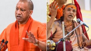 शंकराचार्य बनाम योगी विवाद