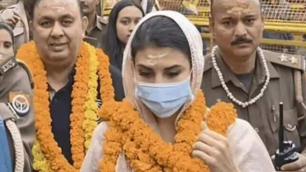 'सनशाइन गर्ल' जैकलिन फर्नांडीज ने किए बाबा विश्वनाथ के दर्शन