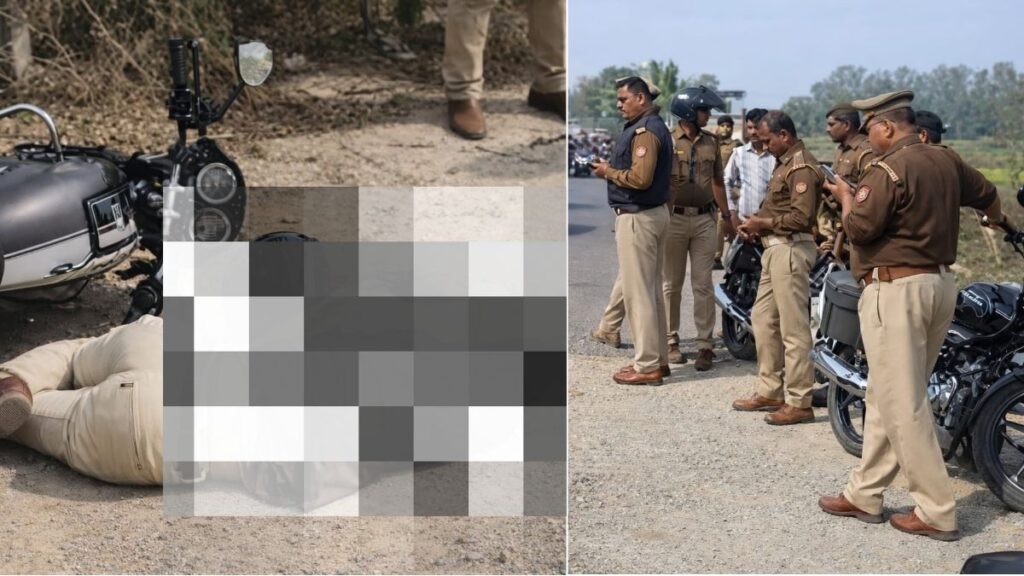 बस्ती में दर्दनाक हादसा