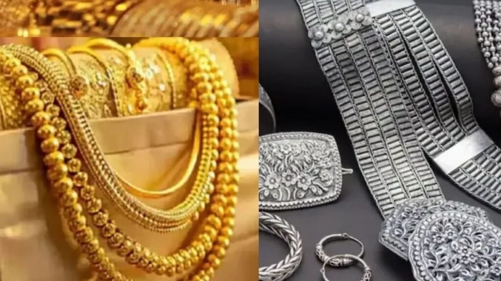 अगर आप सोना या चांदी खरीदने का मन