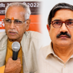 चंपत राय और अनिल मिश्रा ने दिया इस्तीफा