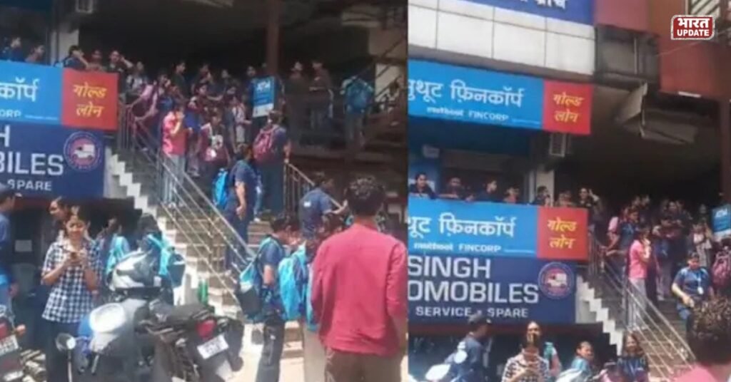 आगरा के कोचिंग सेंटर में लगी आग