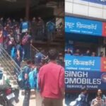 आगरा के कोचिंग सेंटर में लगी आग