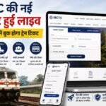 IRCTC