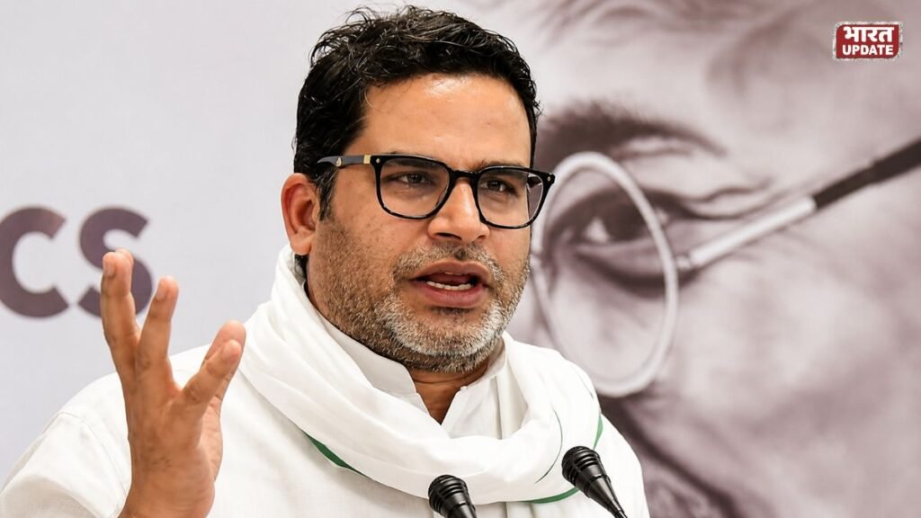 प्रशांत किशोर