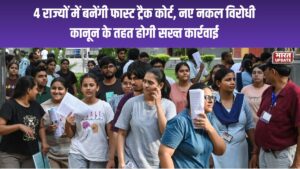NEET पेपर लीक केस