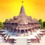 राम मंदिर चढ़ावा