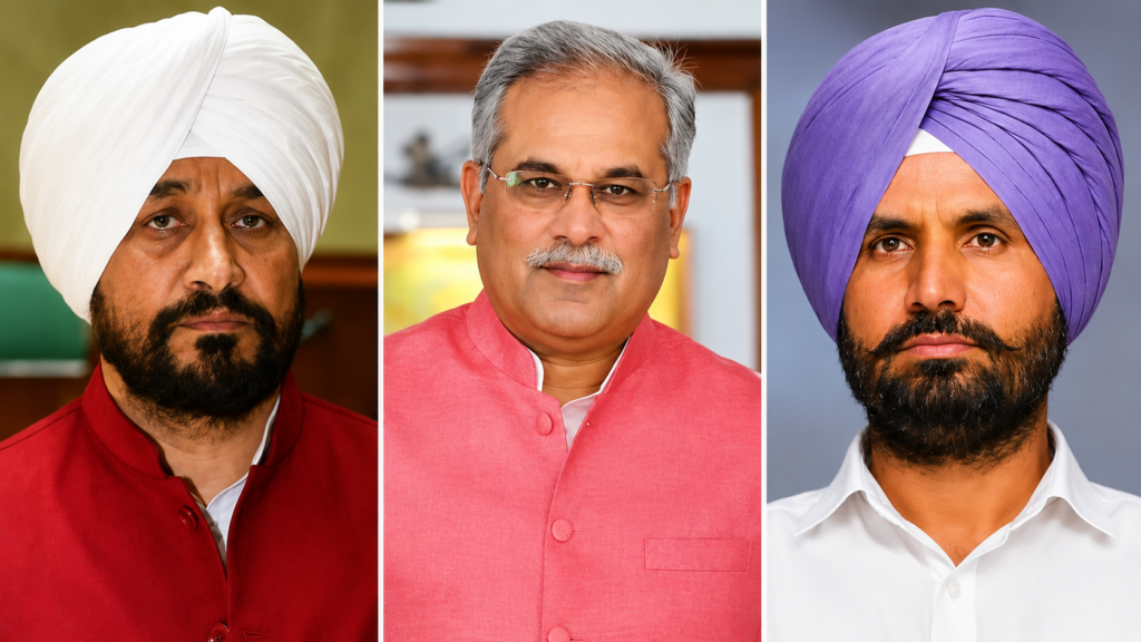 पंजाब कांग्रेस