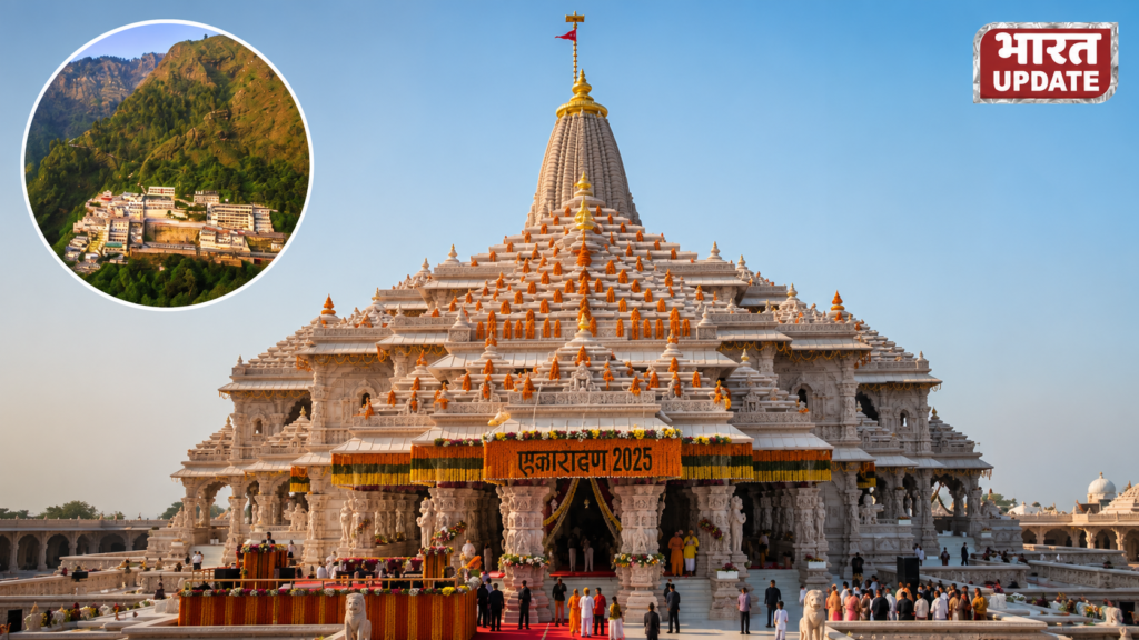 वैष्णो देवी