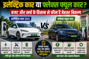 इलेक्ट्रिक कार