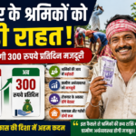 बिहार