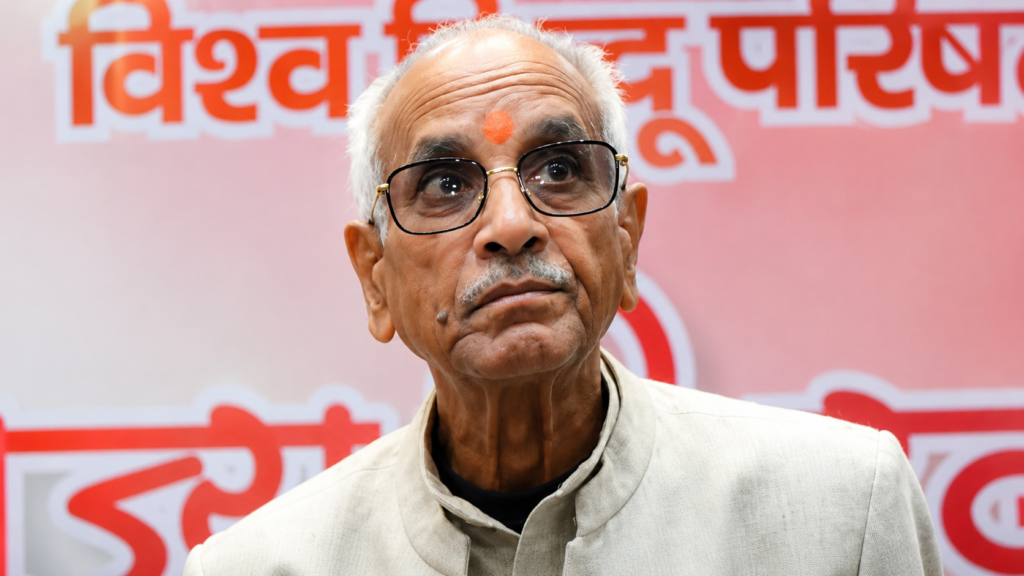 चंपत राय