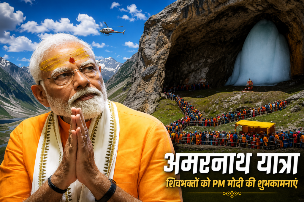 PM Modi