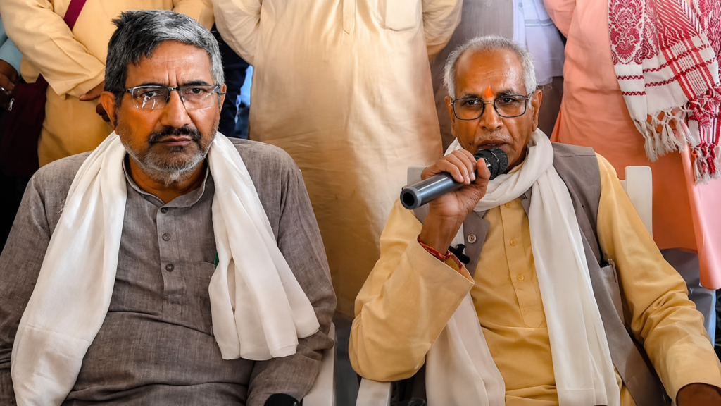 राम मंदिर ट्रस्ट