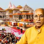 राम मंदिर ट्रस्ट