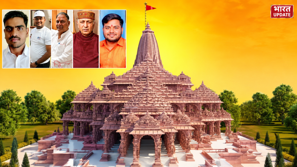 राम मंदिर