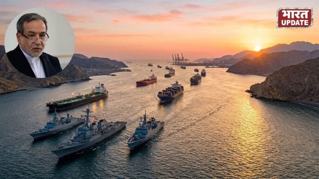 Hormuz Strait Tension