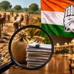 CAG Report