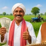 PM Kisan Yojana