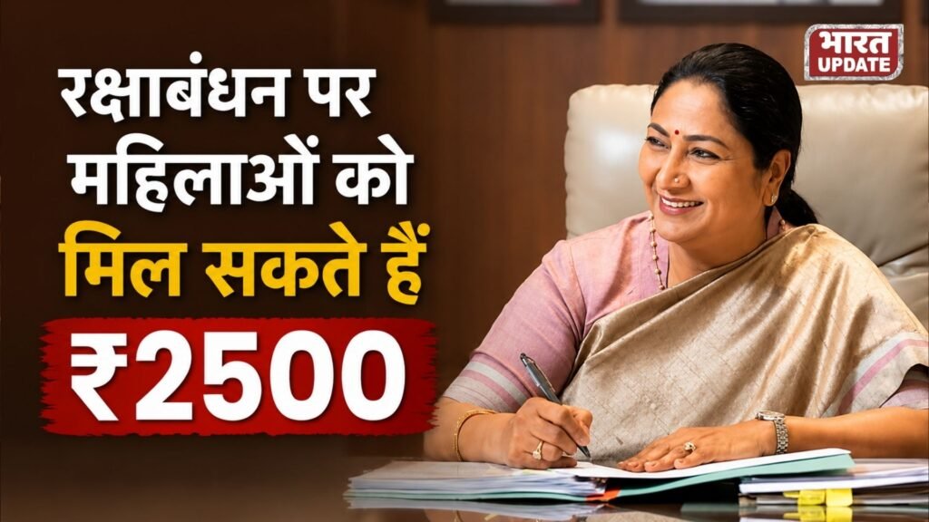 महिला समृद्धि योजना